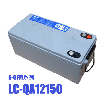 松下蓄电池LC-QA12150