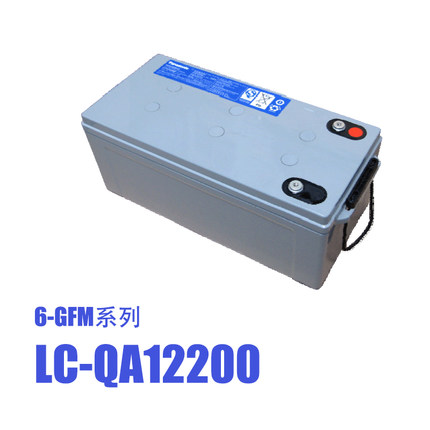 松下电池LC-QA12200