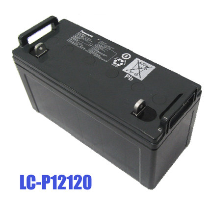 松下电池LC-P12120